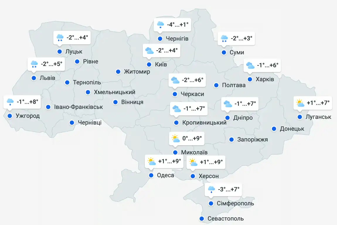 Весняна зима: в Україну прийшли морози, снігопади й буревії — синоптики попереджають про тиждень аномалій