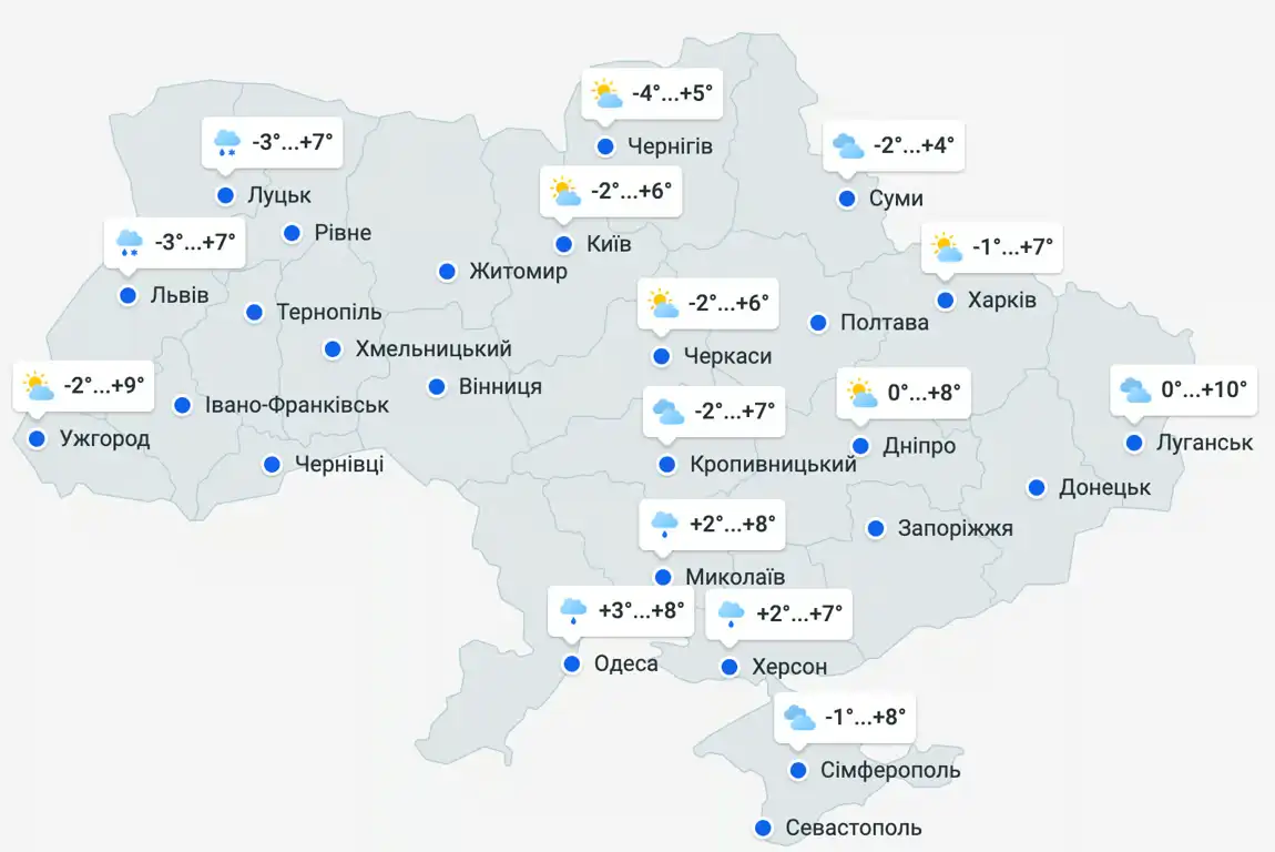 Весняна зима: в Україну прийшли морози, снігопади й буревії — синоптики попереджають про тиждень аномалій