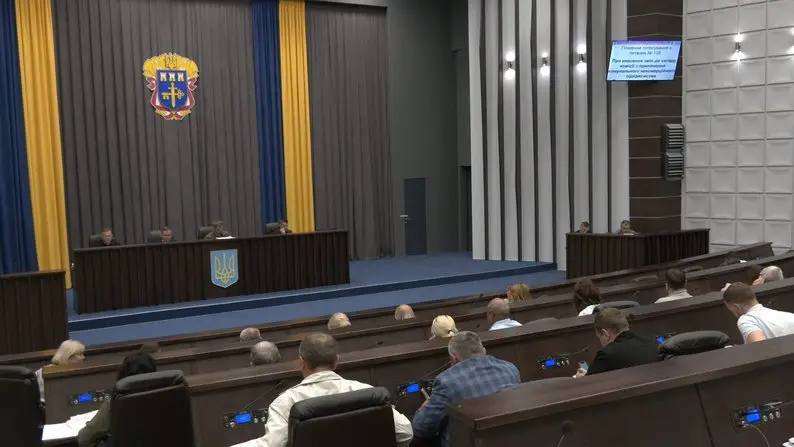 Сесія Тернопільської облради після піврічної паузи: нові рішення, земельні питання і невирішені проблеми