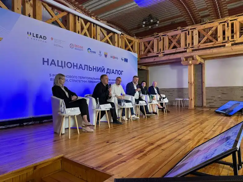 На Тернопільщині до п’ятиріччя децентралізації провели дискусійний “Національний діалог”
